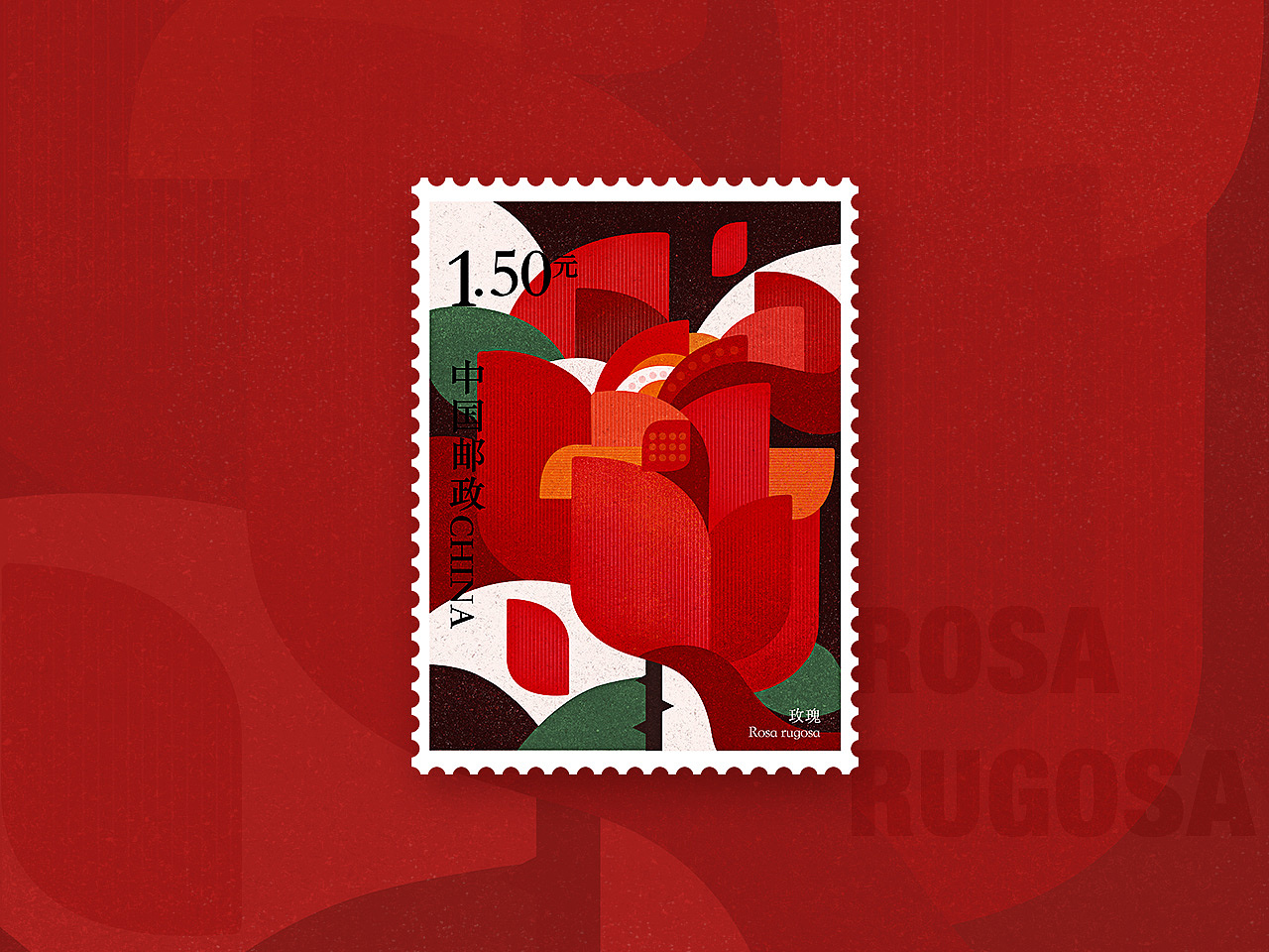 520 玫瑰特种邮票-图案设计（图ZMjA4NDA3NTg4） - 图案 - 站酷设计师咏子禾原创素材 - 站酷ZCOOL