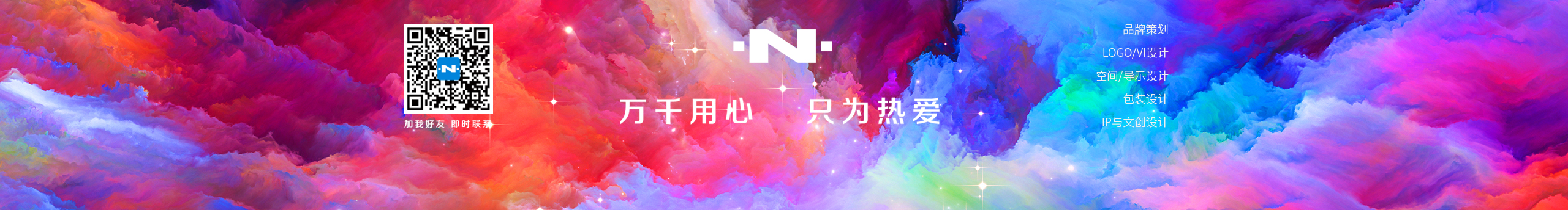 真諾品智的個人主頁（封面預(yù)覽） - 主頁封面設(shè)置 - 站酷設(shè)計(jì)師真諾品智原創(chuàng)素材 - 站酷ZCOOL