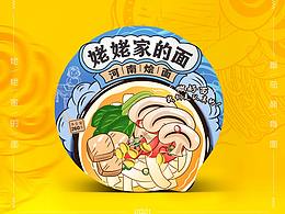 包装设计