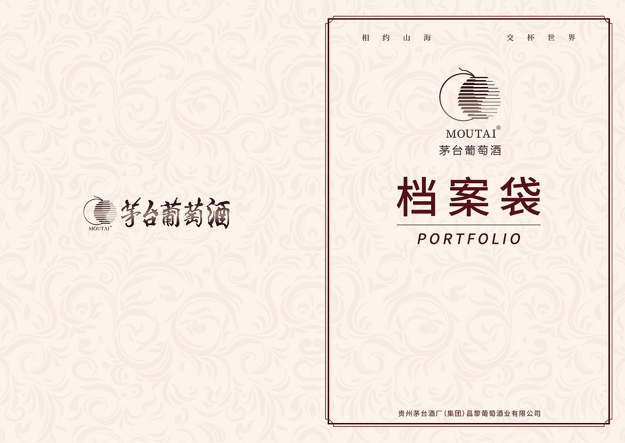档案袋（图ZMjc5NDgwMjky） - 包装 - 站酷设计师哎呀生活原创素材 - 站酷ZCOOL