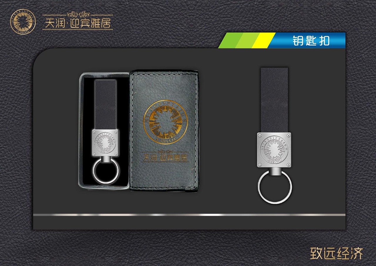 迎宾雅居VI（图ZODY1OTQ0NzY=） - 品牌 - 站酷设计师半夏灬灬原创素材 - 站酷ZCOOL