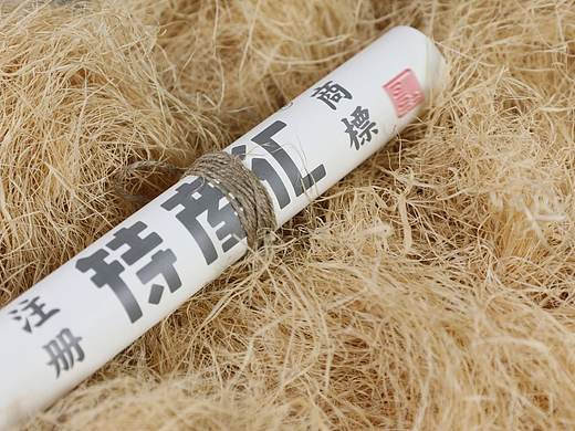 有间品牌设计《特产汇》