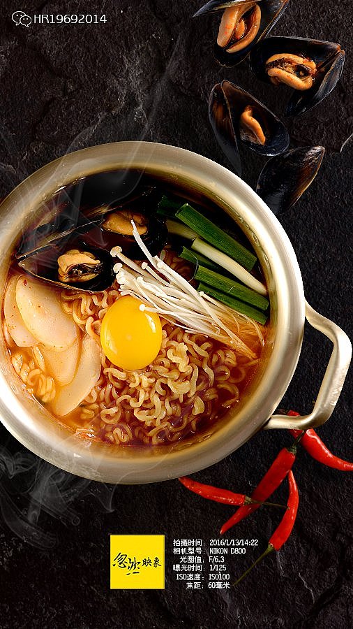 泡面|摄影|产品摄影|博格奥设计 - 原创作品 - 站酷 (zcool)