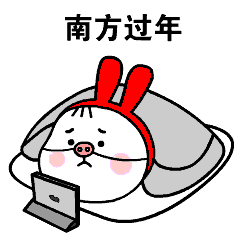 甲方方乙方方-新年特辑--宝(表)情标(包)