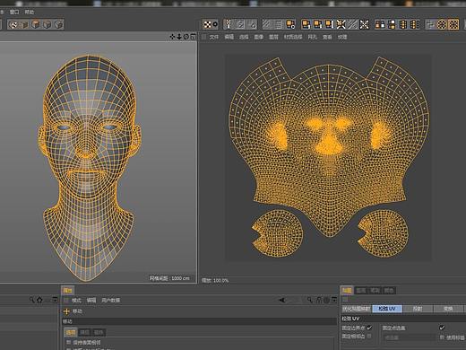 浅谈怎么提高C4D展UV的效率