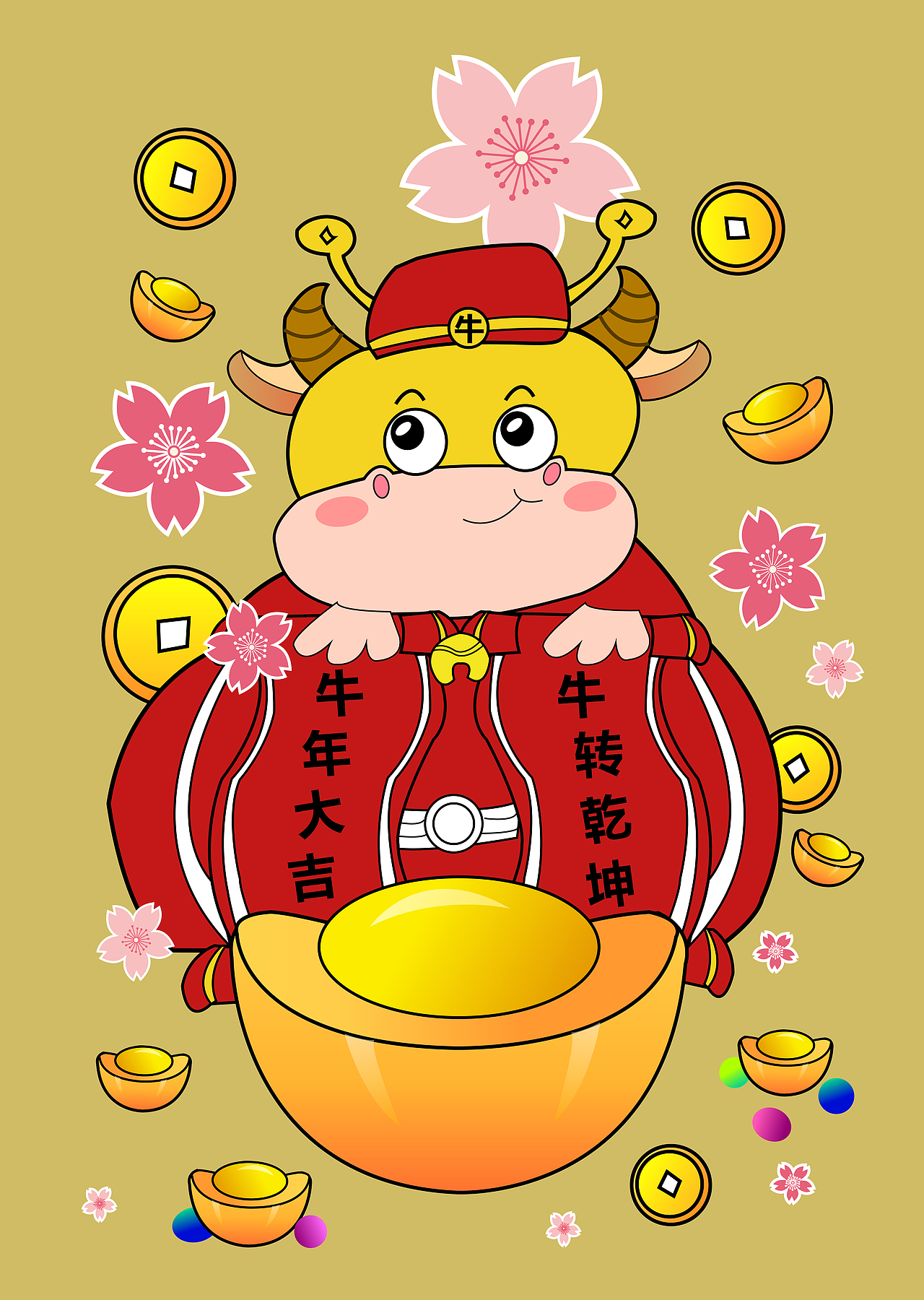 牛年大吉 牛转乾坤