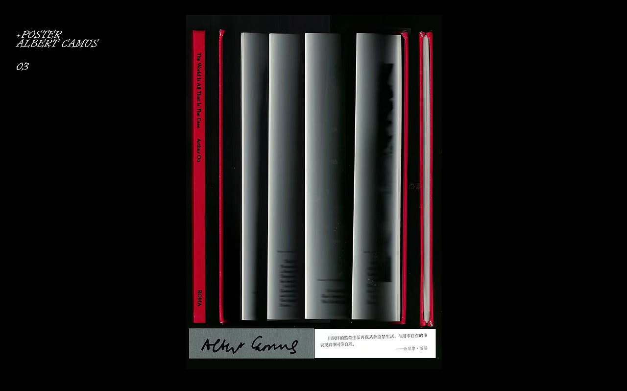 +Angry poster 01 (打印机扫描制作)