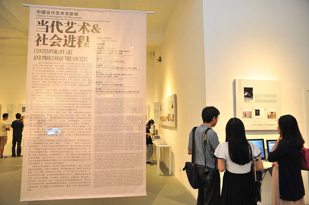 深圳2013文博会-资料整理（图ZMjg1Mjg3Njk2） - 实验艺术 - 站酷设计师山子4545原创素材 - 站酷ZCOOL
