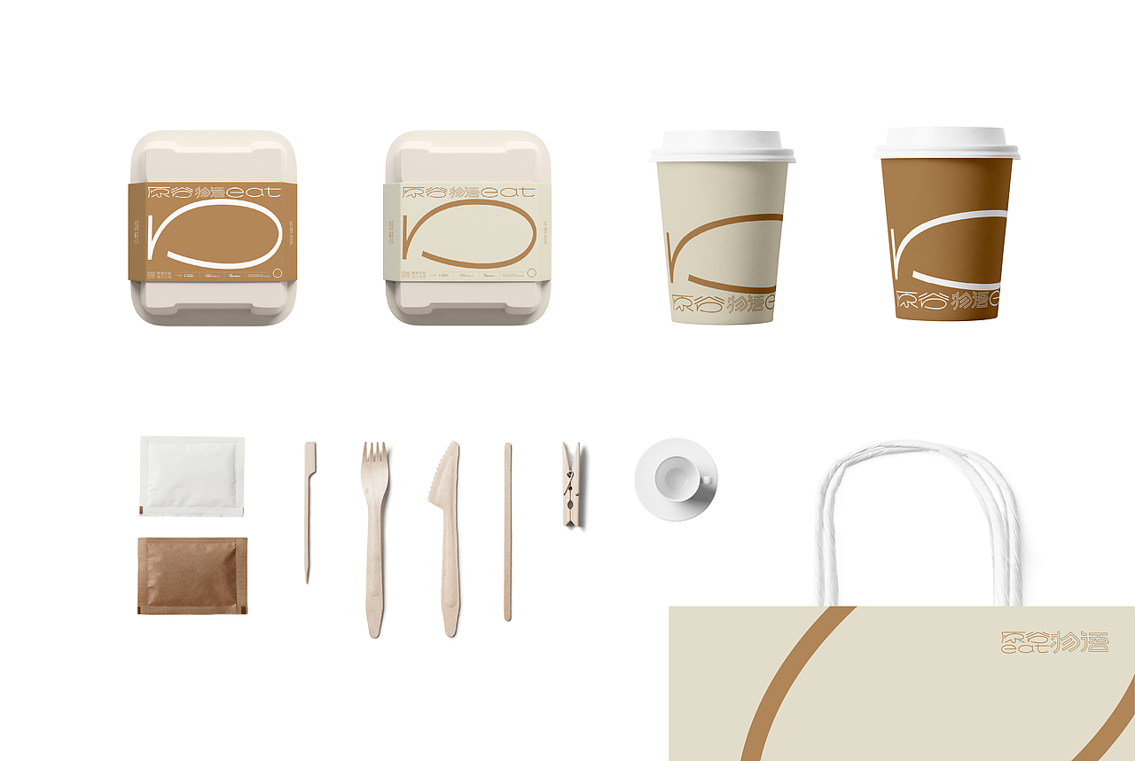 原谷物语eat 轻食 | 餐饮品牌（图ZMzYzODg0NTI0） - 品牌 - 站酷设计师一大只坤原创素材 - 站酷ZCOOL