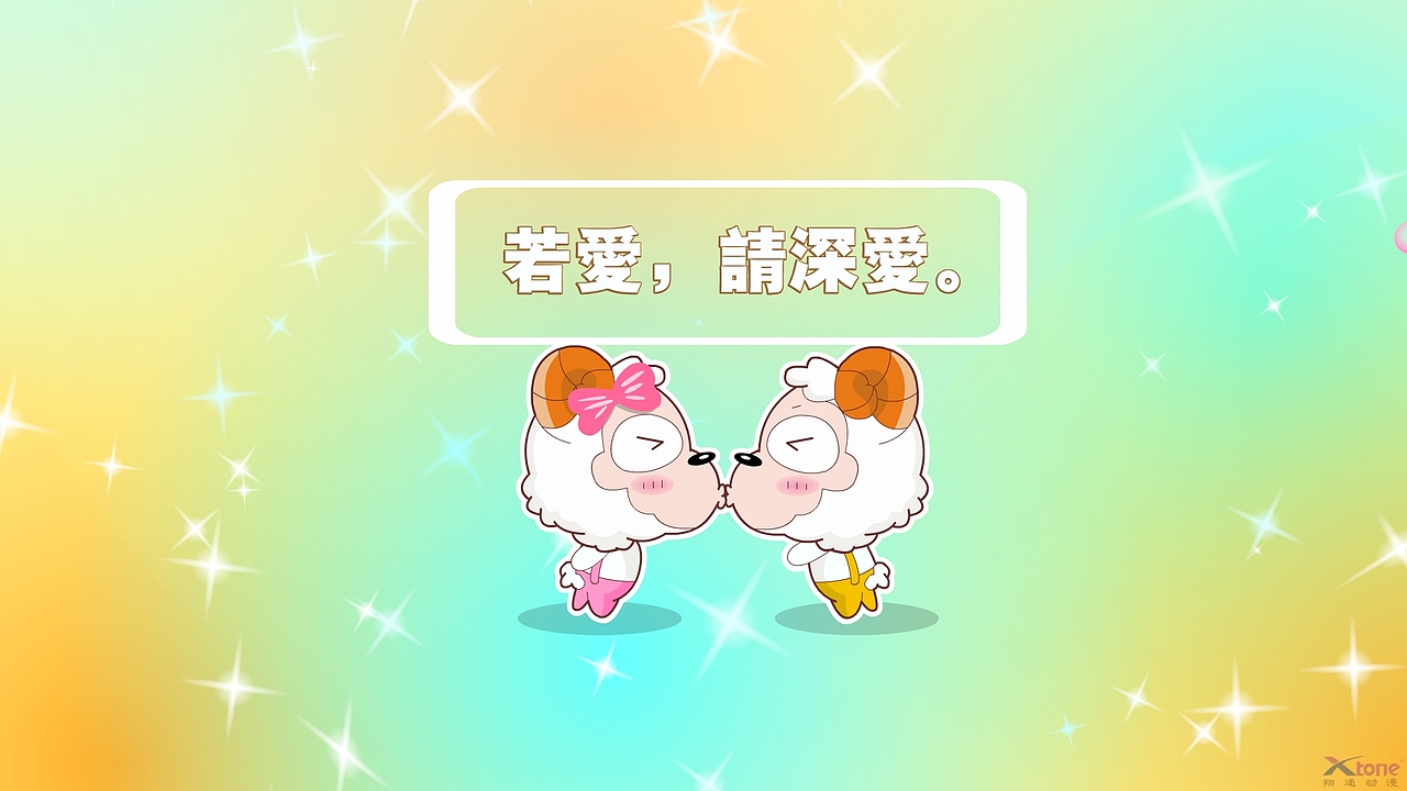 四小的故事精美壁纸（一）