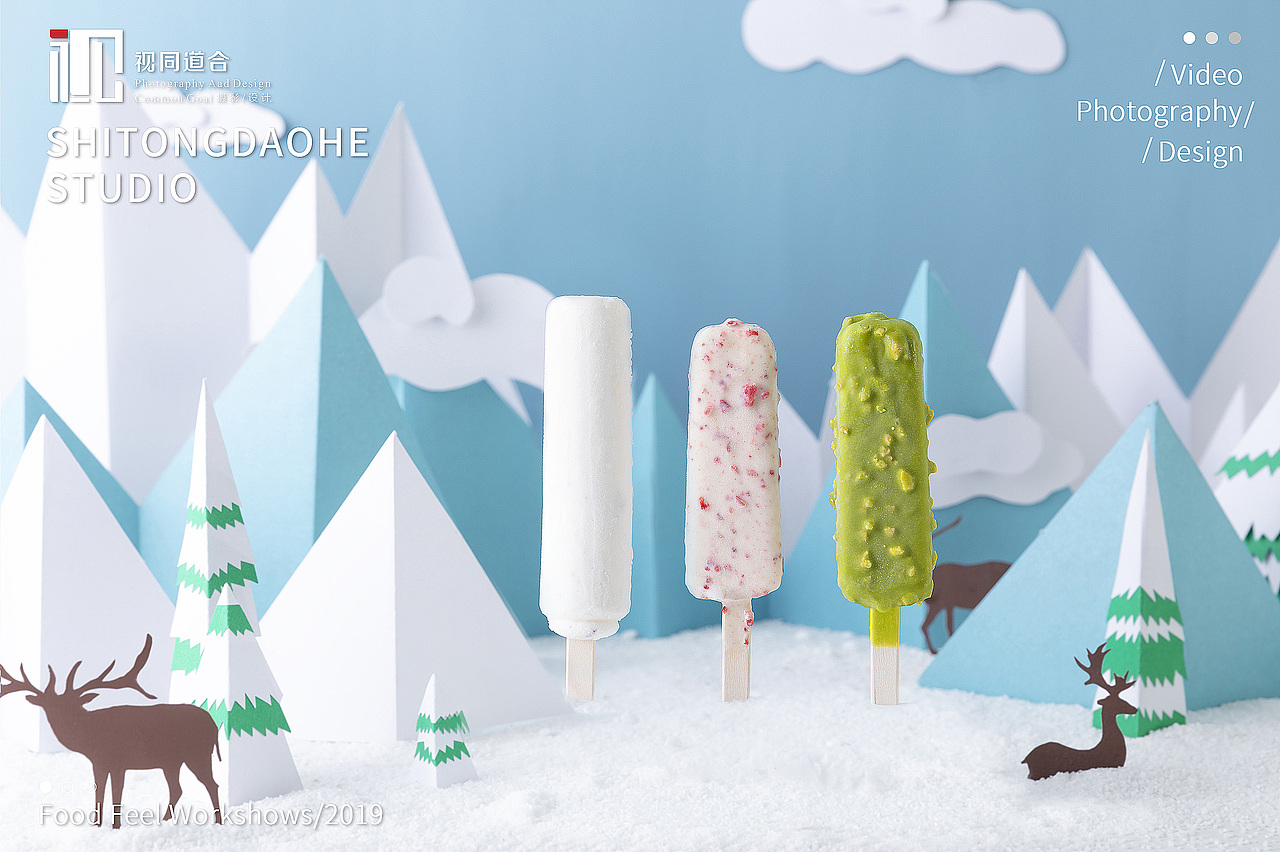 创意摄影 梦幻雪糕拍摄方案✖️视同道合