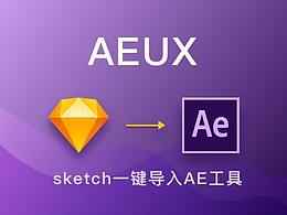 干货