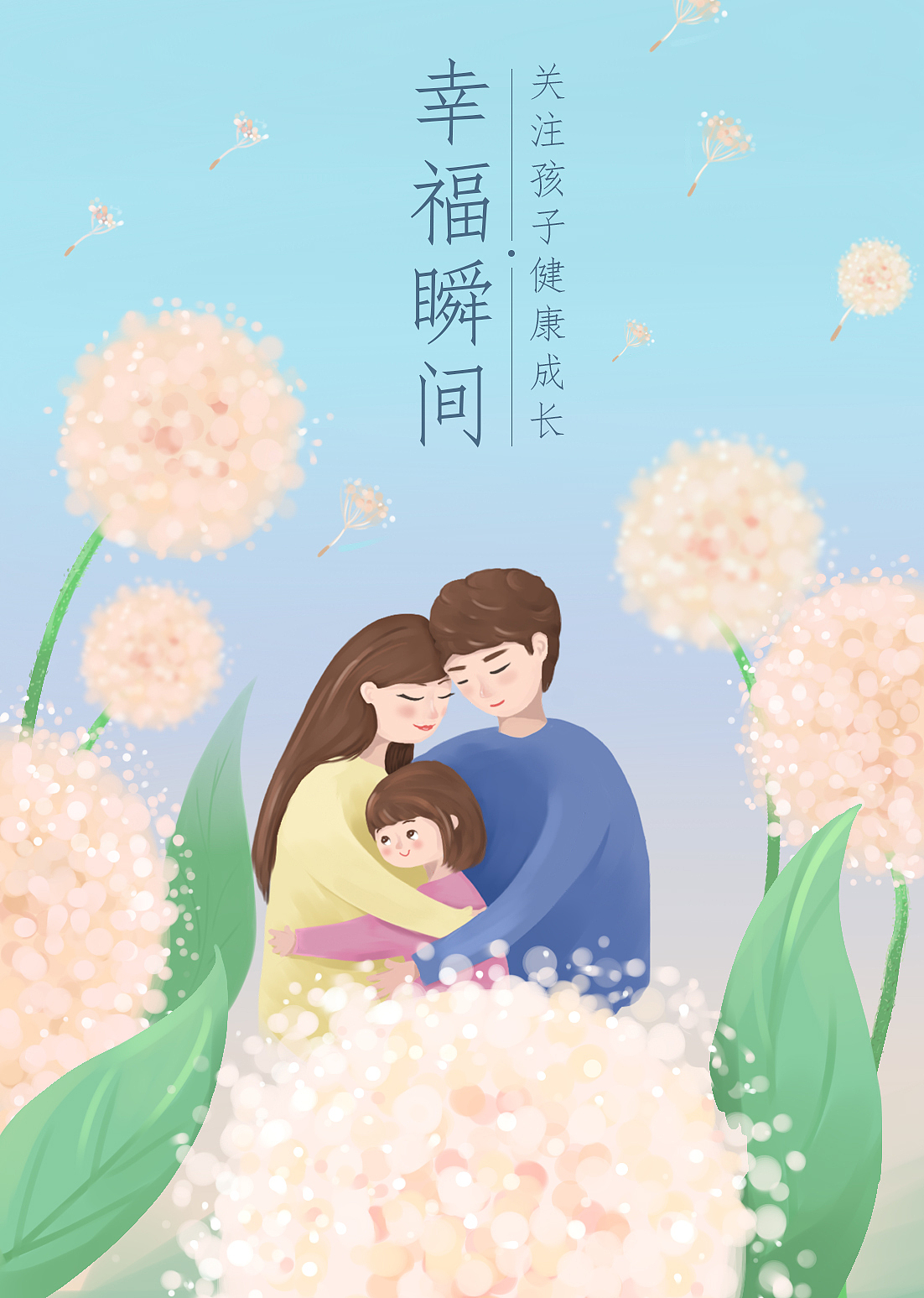 插画小练习（图ZMjU2MzkzMzIw） - 儿童插画 - 站酷设计师kyouda原创素材 - 站酷ZCOOL