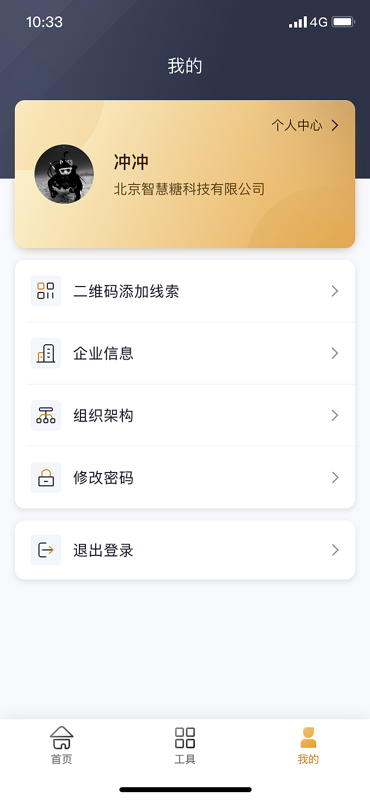 CRM app