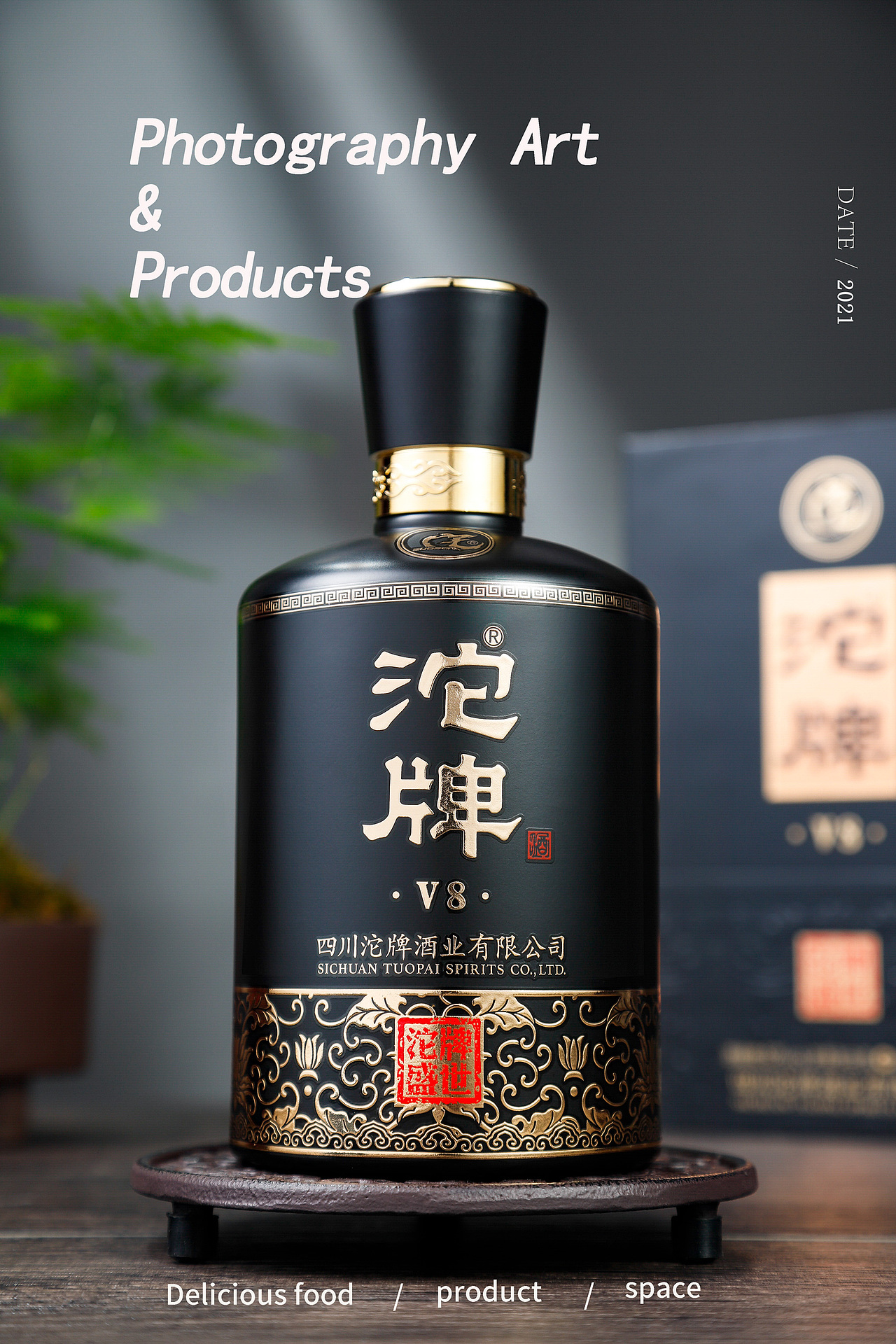白酒 | 成都美食拍摄 | 电商产品拍摄（图ZMjY2MzkwNTg0） - 产品摄影 - 站酷设计师正勇摄影原创素材 - 站酷ZCOOL