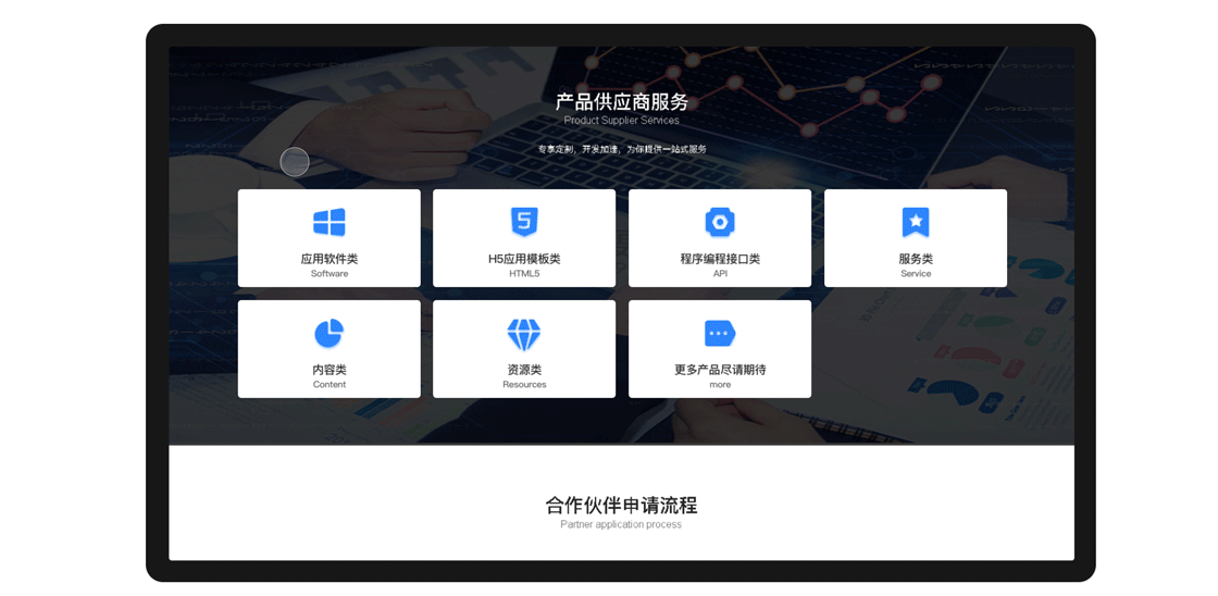 企业网站设计（图ZMTYxMTQ5OTE2） - 企业官网 - 站酷设计师我是凉菜原创素材 - 站酷ZCOOL