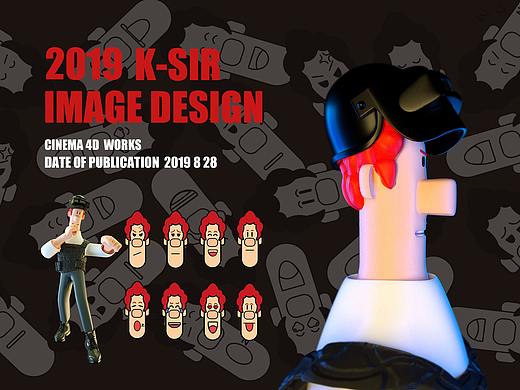 KANG-Sir IP形象设计