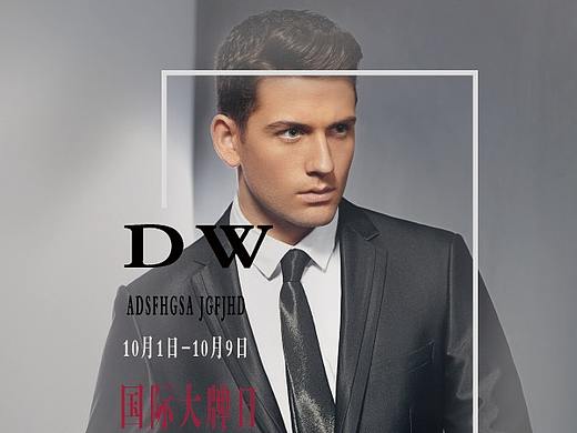 PS宣传海报（个人主页-ZNDIyNjY0ODA=） - 海报 - 站酷设计师默金MJ原创素材 - 站酷ZCOOL