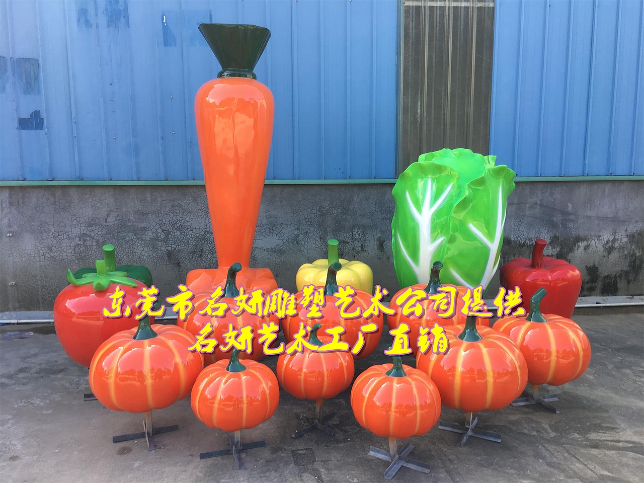 将生态观念融入蔬菜组合雕塑玻璃钢胡萝卜大白菜作品中