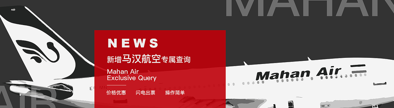 banner图整理（图ZMjQ3NTIyNDA4） - 企业官网 - 站酷设计师大林姐设计原创素材 - 站酷ZCOOL