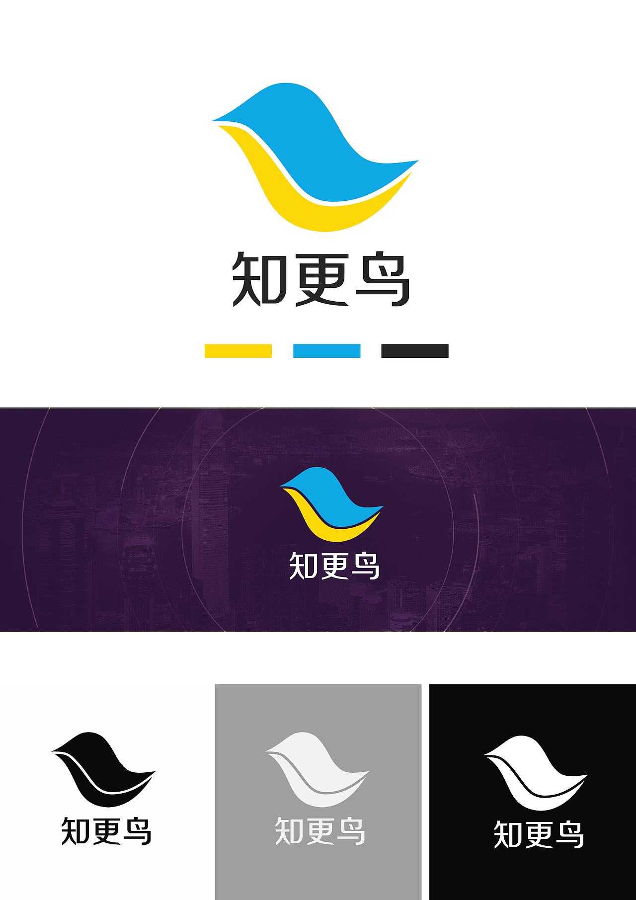 知更鸟--logo 智能景区平台