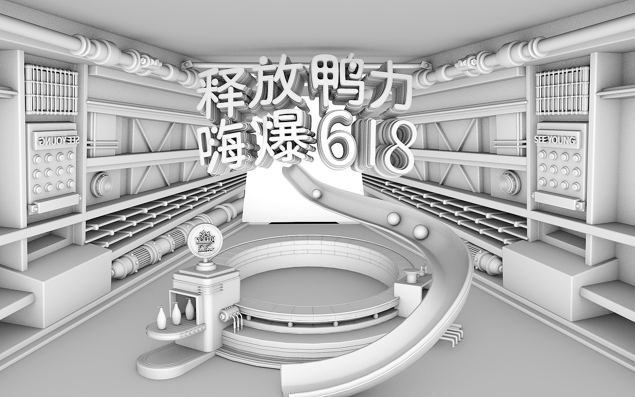 618首页（图ZMTYxMTE3OTUy） - 海报 - 站酷设计师静香大雄原创素材 - 站酷ZCOOL