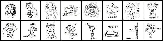 《星辰之间》（图ZMTYxNzg5MjU2） - 绘本 - 站酷设计师大马哈鱼丸子原创素材 - 站酷ZCOOL