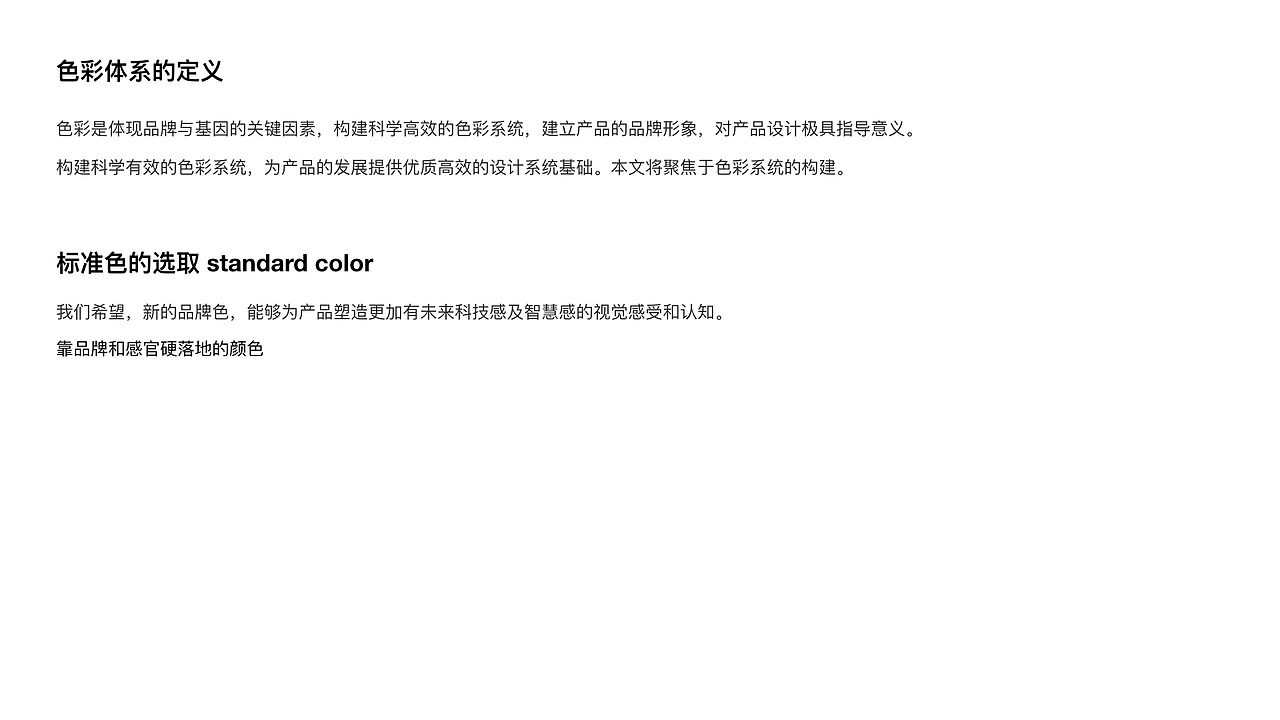 复盘 界面基础元素的定义（图ZMjY1MzExMzQ4） - 软件界面 - 站酷设计师武若晗99原创素材 - 站酷ZCOOL