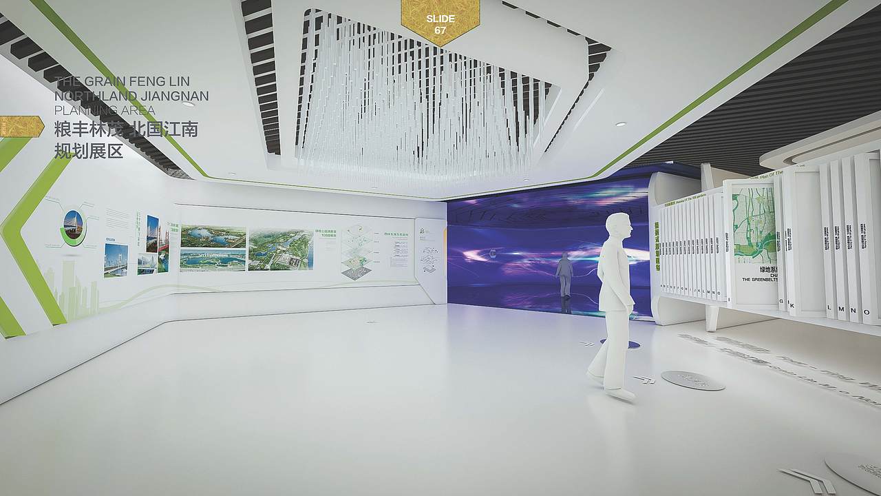 滨州城市规划展示馆升级改造方案（图ZMTE0Mzc2NzY0） - 展陈设计 - 站酷设计师珊妞原创素材 - 站酷ZCOOL