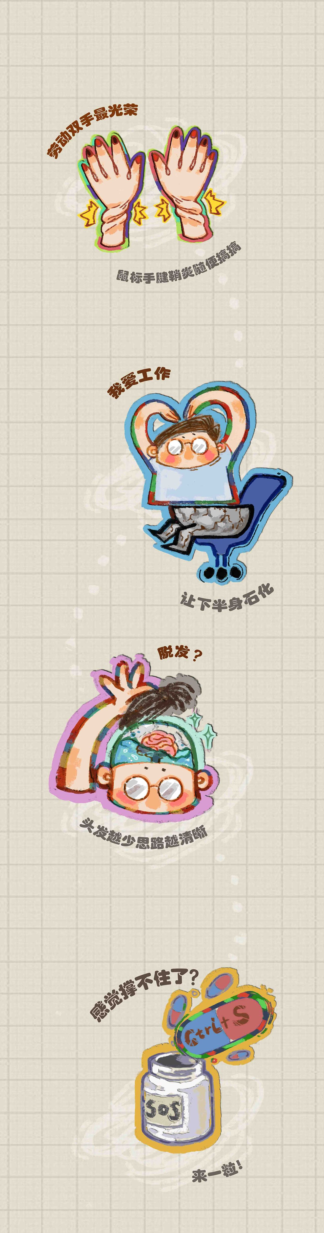 這就是愛，說也說不清楚（圖ZMTcyMTM0OTg0） - 藝術(shù)插畫 - 站酷設(shè)計(jì)師大世麥原創(chuàng)素材 - 站酷ZCOOL