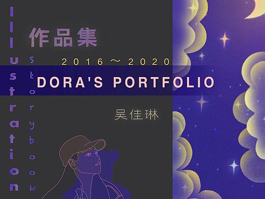 個(gè)人插畫(huà)作品集12月更新版（個(gè)人主頁(yè)-ZNDk1NzE3MDQ=） - 商業(yè)插畫(huà) - 站酷設(shè)計(jì)師吳DORA原創(chuàng)素材 - 站酷ZCOOL