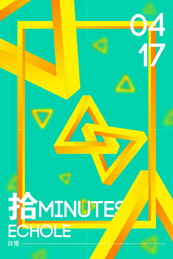 我稱作“10分鐘日?！保▓DZNzY5NjA1Njg=） - 其他平面 - 站酷設(shè)計師sweet樂原創(chuàng)素材 - 站酷ZCOOL