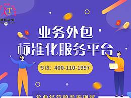 UI图