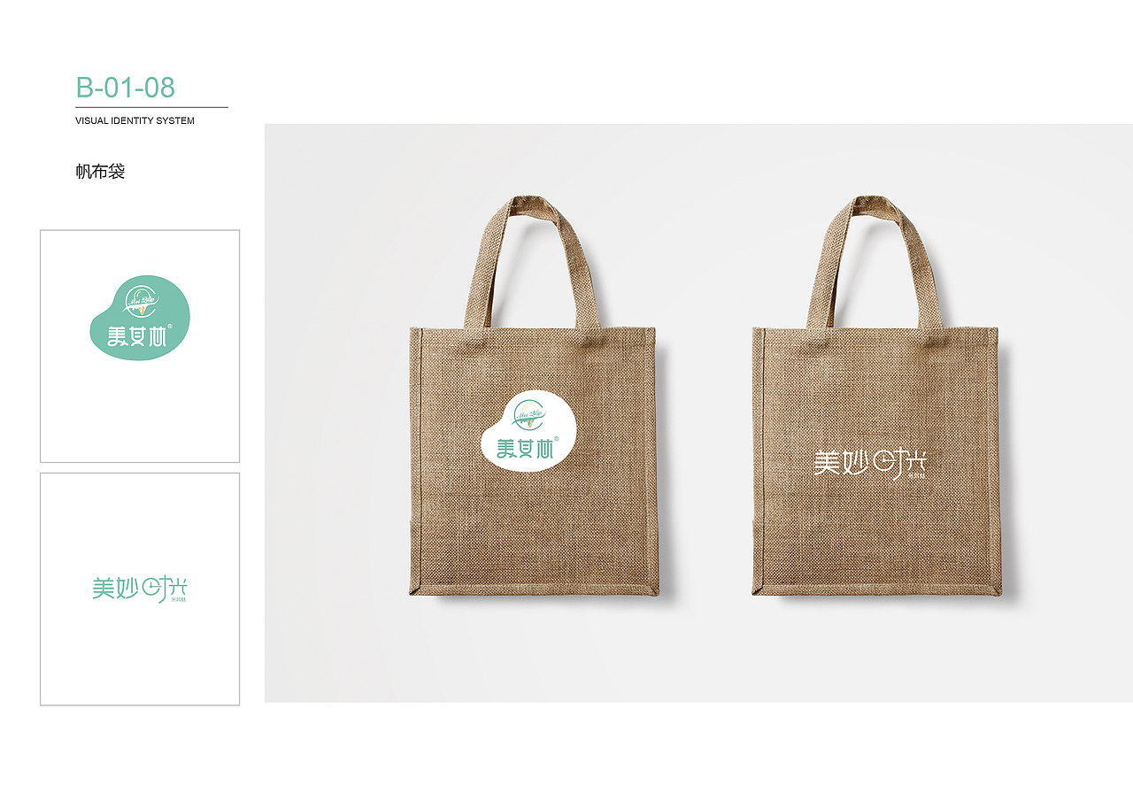 冰淇淋VI设计（图ZMTg4ODU3OTMy） - 品牌 - 站酷设计师冬天的秘密7631原创素材 - 站酷ZCOOL