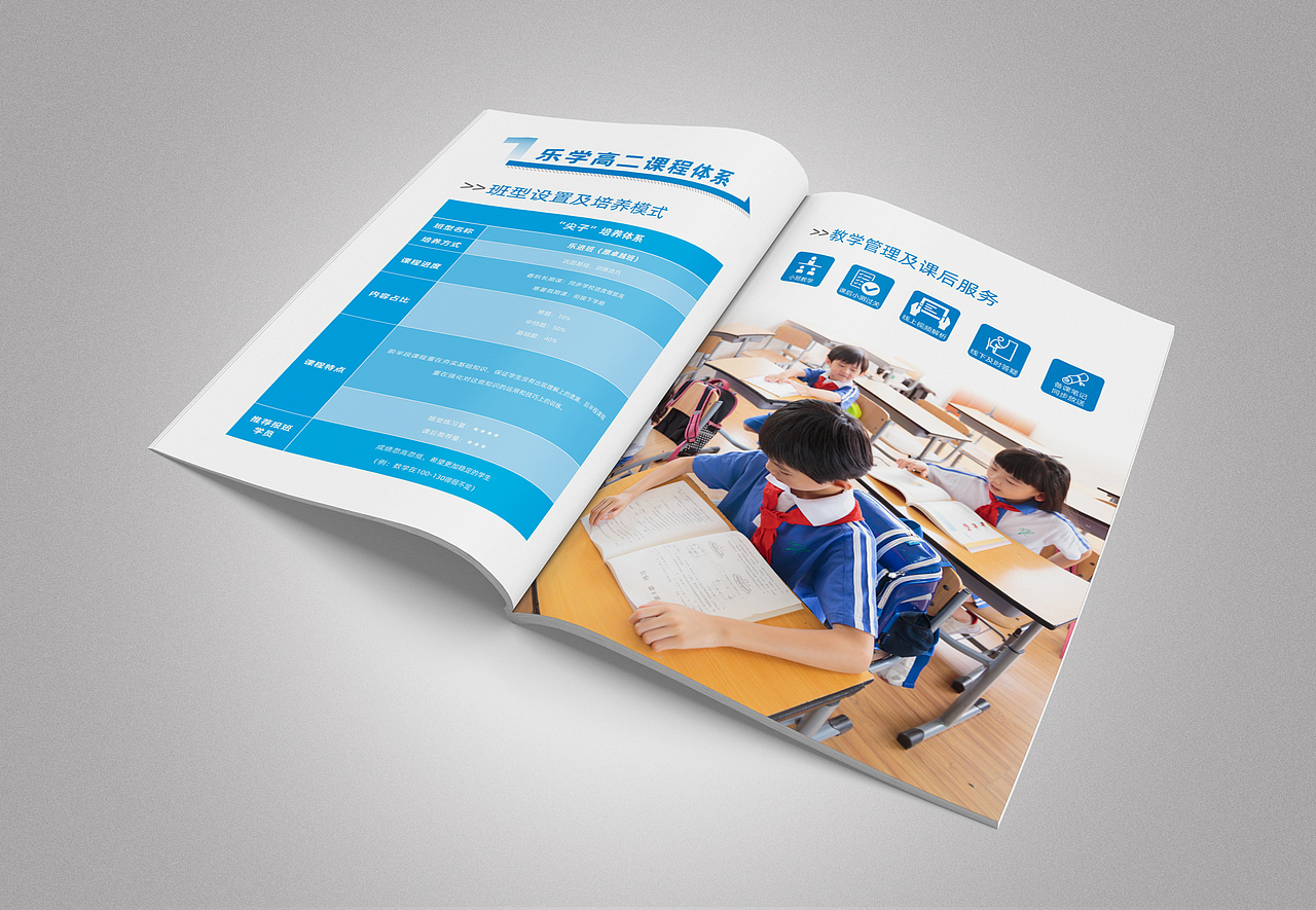 2020年招生简章篇