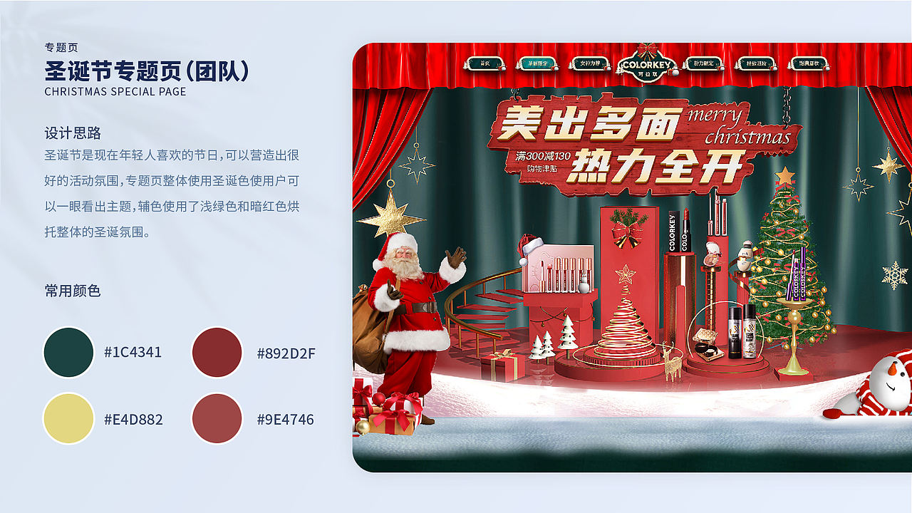 UI作品集 王佳琦（图ZMjc0NTgwMTU2） - APP界面 - 站酷设计师小王不想卷原创素材 - 站酷ZCOOL
