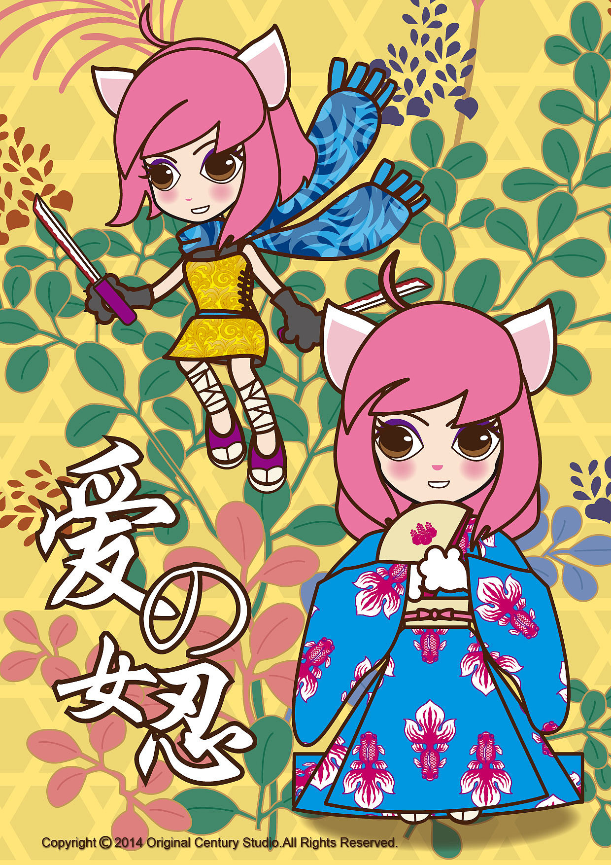 第二名女性角色宁宁（猫）登场（图ZMTY0MDMxNzI=） - 单幅漫画 - 站酷设计师卓麟网络科技原创素材 - 站酷ZCOOL