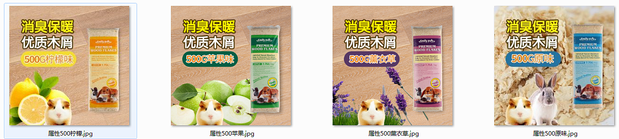 猫与老鼠（图ZOTE0NTM1NTY=） - 电商 - 站酷设计师gzlsjk原创素材 - 站酷ZCOOL