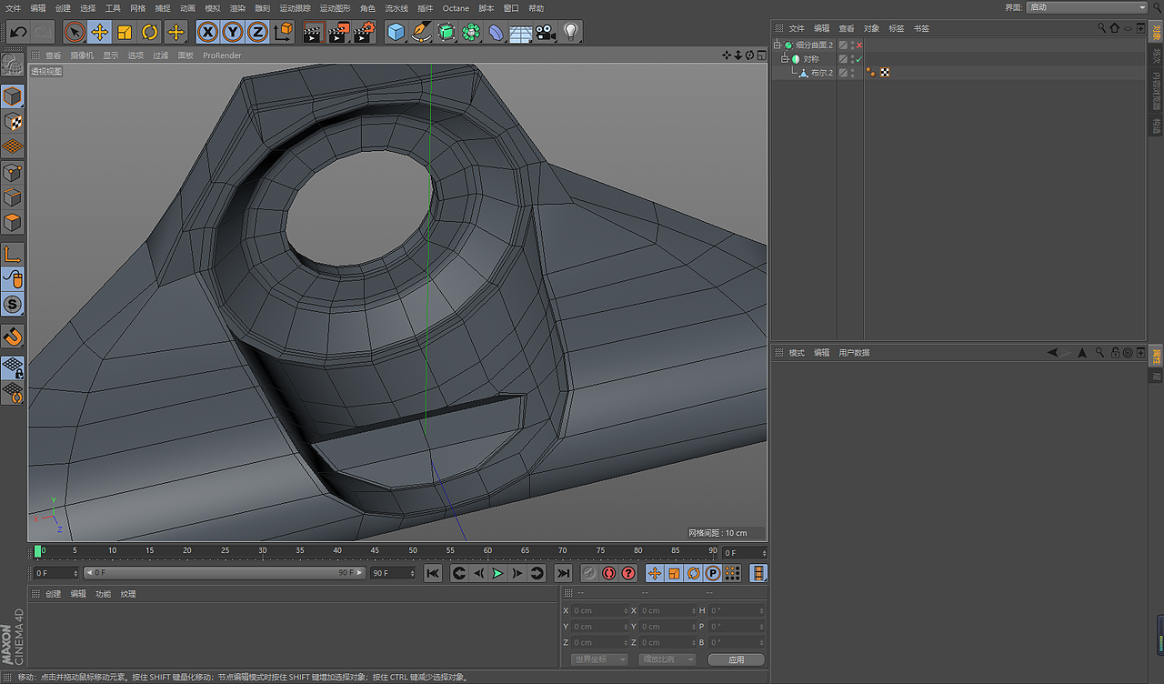 C4D零部件硬边建模