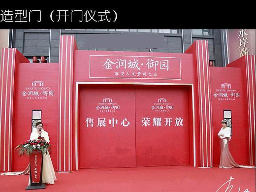 仪式门头（桁架现场搭建过程）