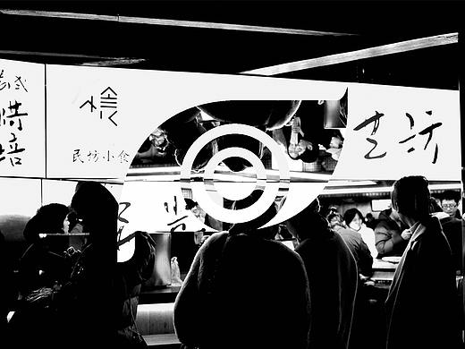 “一叶障目"-----综合交通枢纽商业项目视觉元素设计