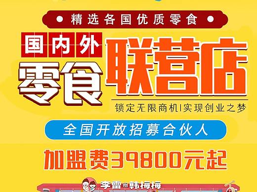 落地页