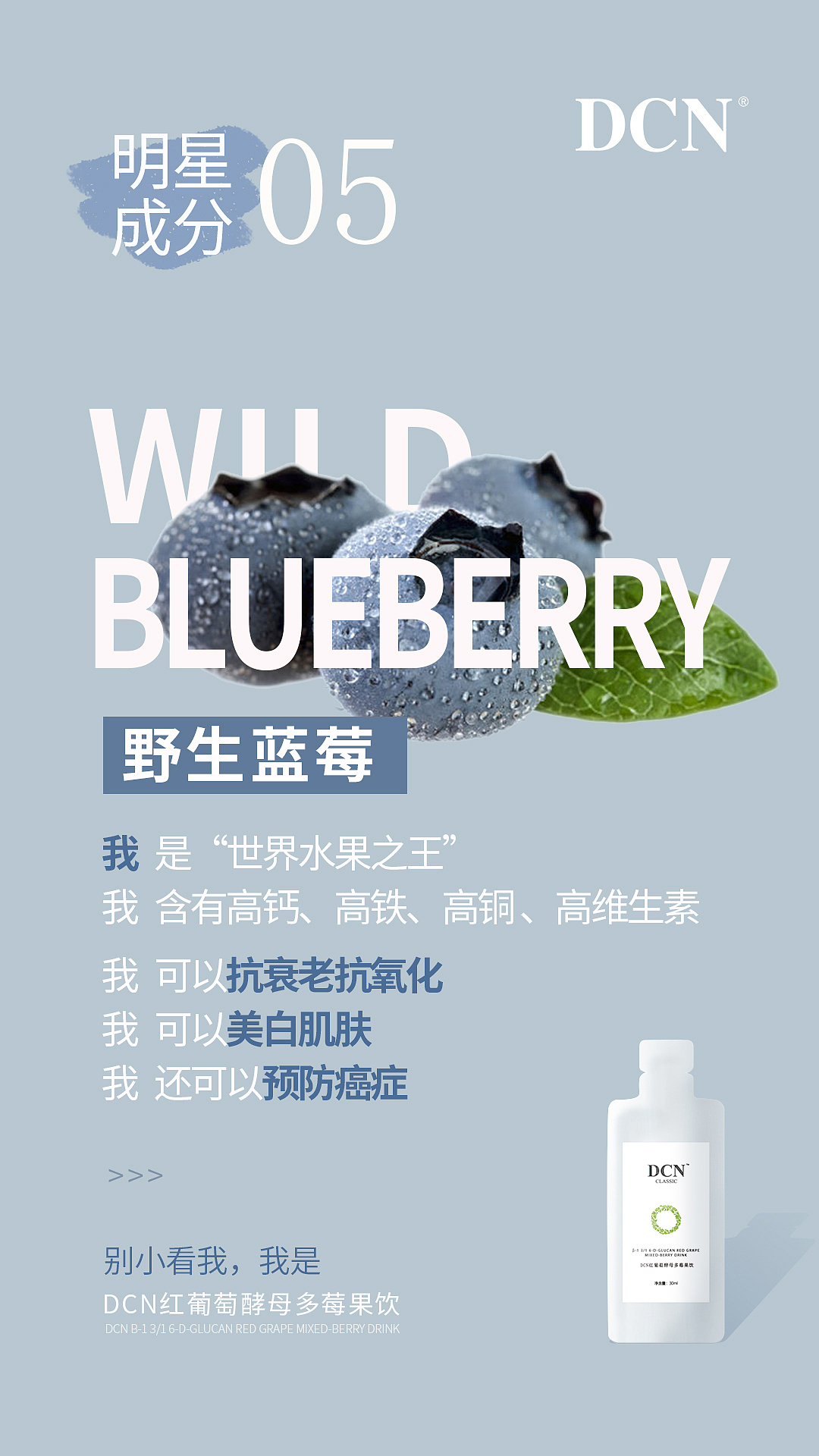 日常飲品發(fā)圈素材（圖ZMjU0NjI0MzU2） - 海報 - 站酷設(shè)計師Tony黃藝強原創(chuàng)素材 - 站酷ZCOOL