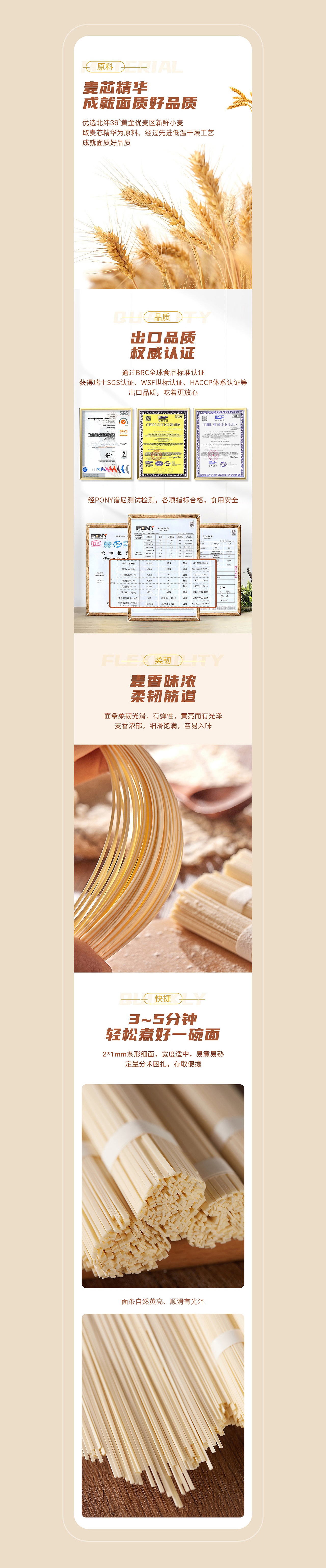食品/茶饮类详情整理x3（图ZMjYwMjk3MjEy） - 电商 - 站酷设计师cappuccinopfq原创素材 - 站酷ZCOOL