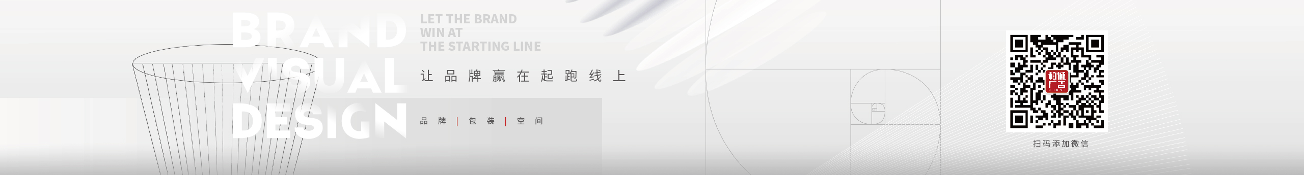 王庆欣品牌形象设的个人主页（封面预览） - 主页封面设置 - 站酷设计师王庆欣品牌形象设原创素材 - 站酷ZCOOL