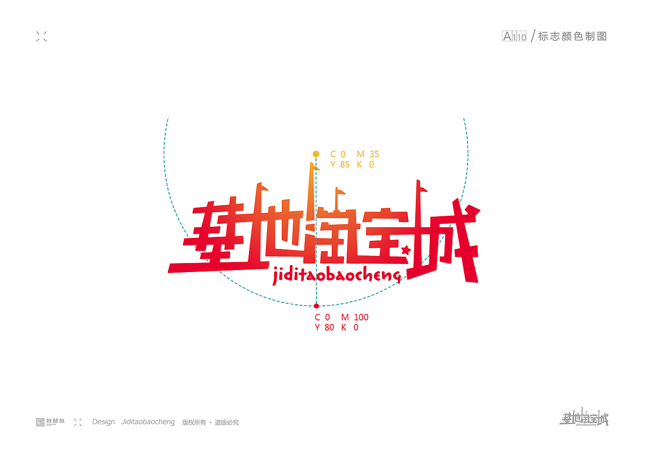 基地淘宝城 儿童职业体验馆（图ZMzgwNTYyMjQ=） - 品牌 - 站酷设计师嗨创品牌设计原创素材 - 站酷ZCOOL