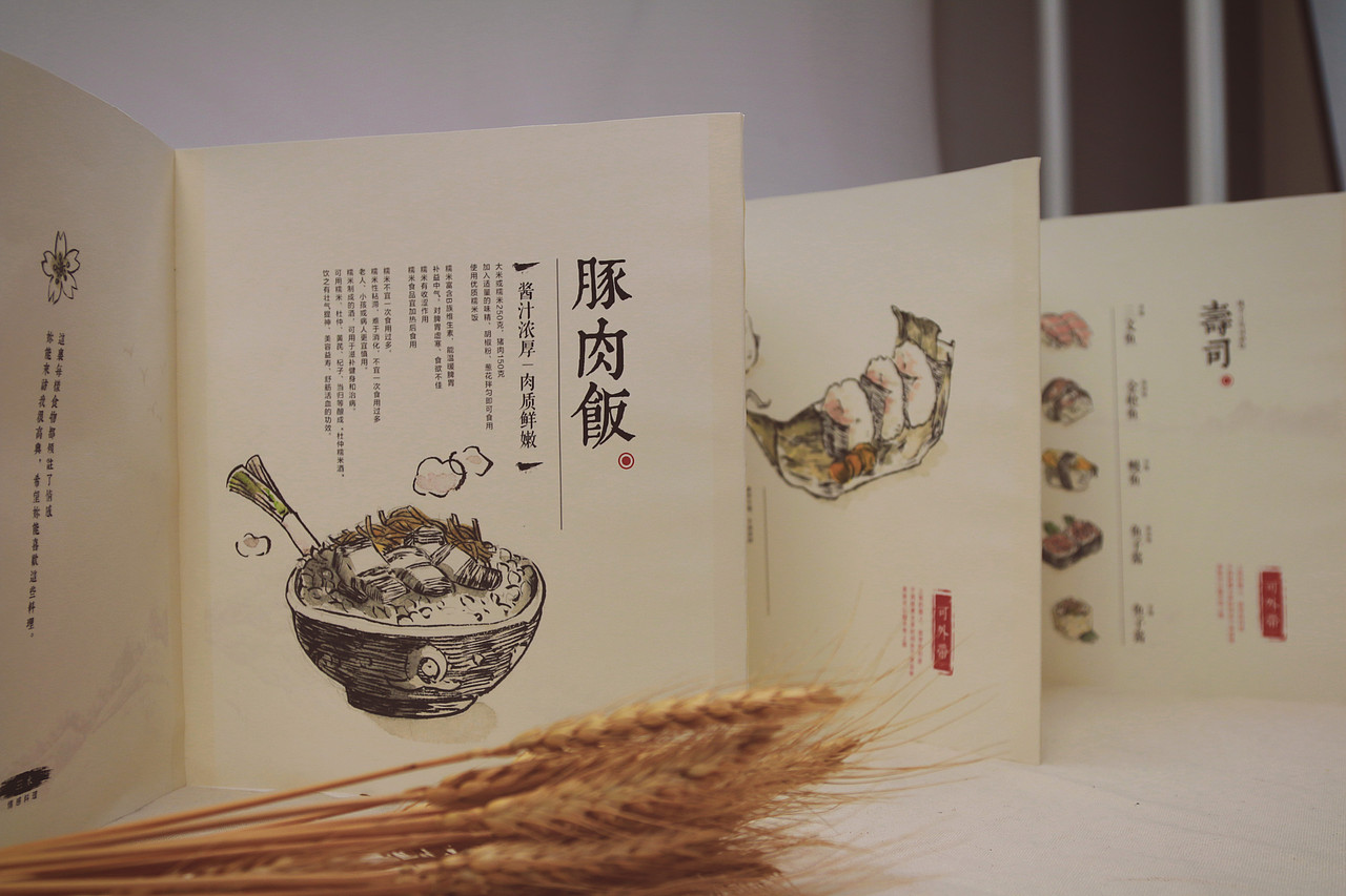 「三水」日式系列化包装（图ZNTA2MjQ4Njg=） - 包装 - 站酷设计师苏三君_原创素材 - 站酷ZCOOL