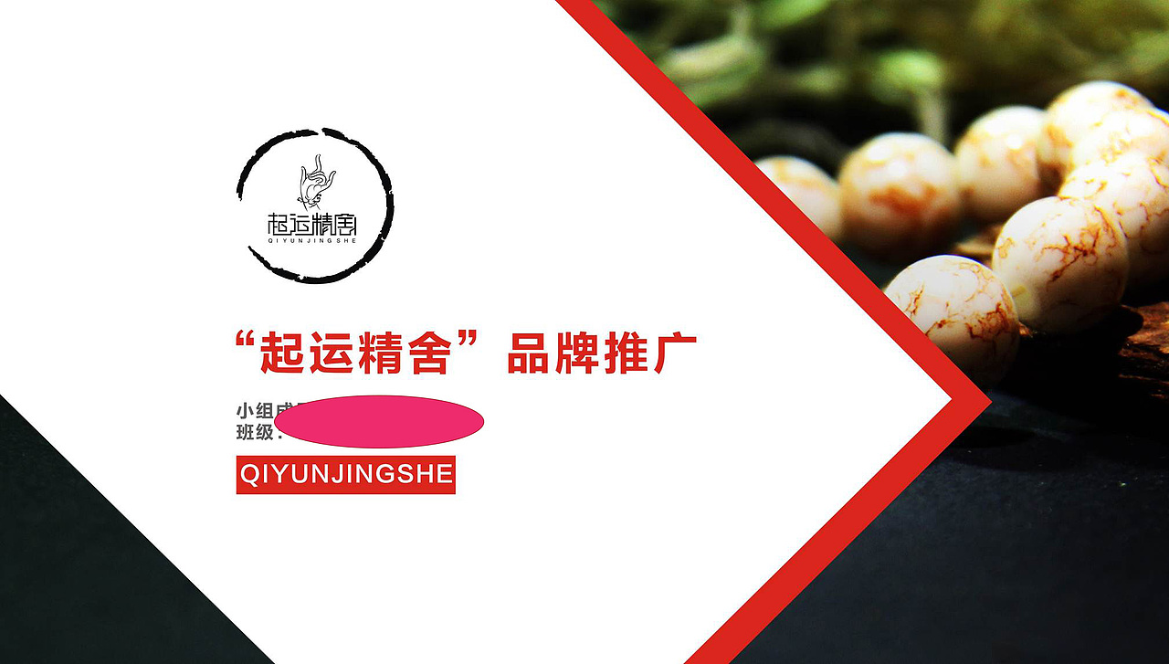 遥想16年我和小伙伴做的傻傻的毕业设计，通宵画画，人都傻了。（图ZNzQyMDA5MDQ=） - 其他 - 站酷设计师Xiao朱原创素材 - 站酷ZCOOL