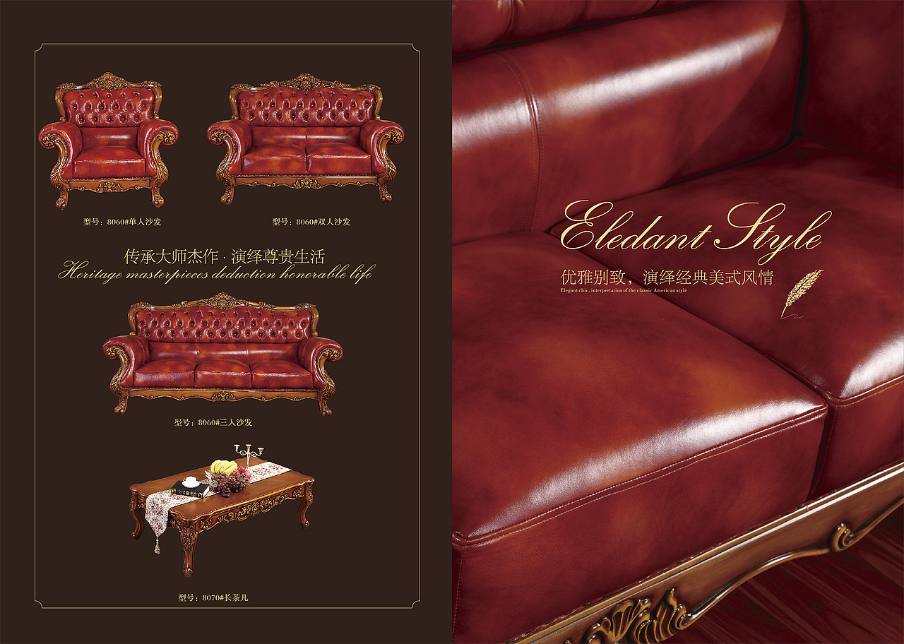 #斯帝尔美式古典家居（图ZNzQyNjc4MDA=） - 书籍/画册 - 站酷设计师后来者原创素材 - 站酷ZCOOL