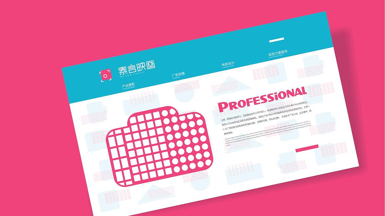 电商品牌标志设计（图ZMTEyNzc0MjYw） - Logo - 站酷设计师焦焦2020原创素材 - 站酷ZCOOL